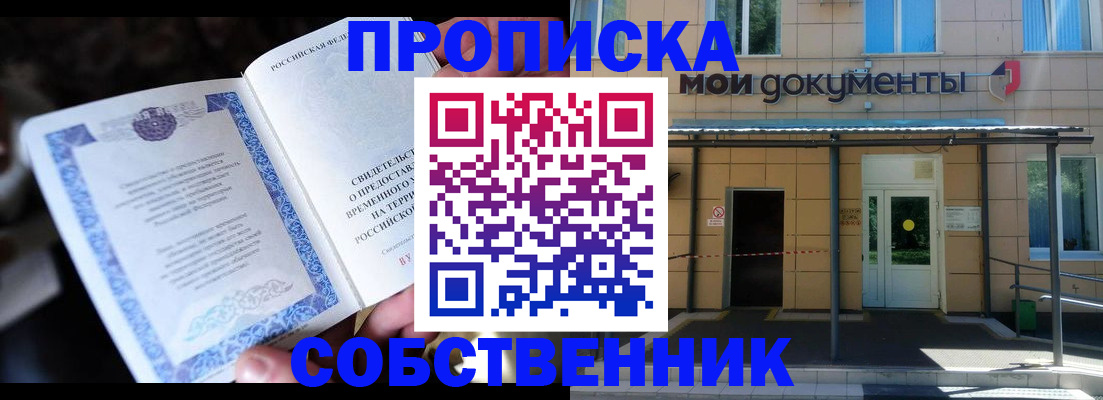регистрация для дет. сада в Ессентуках