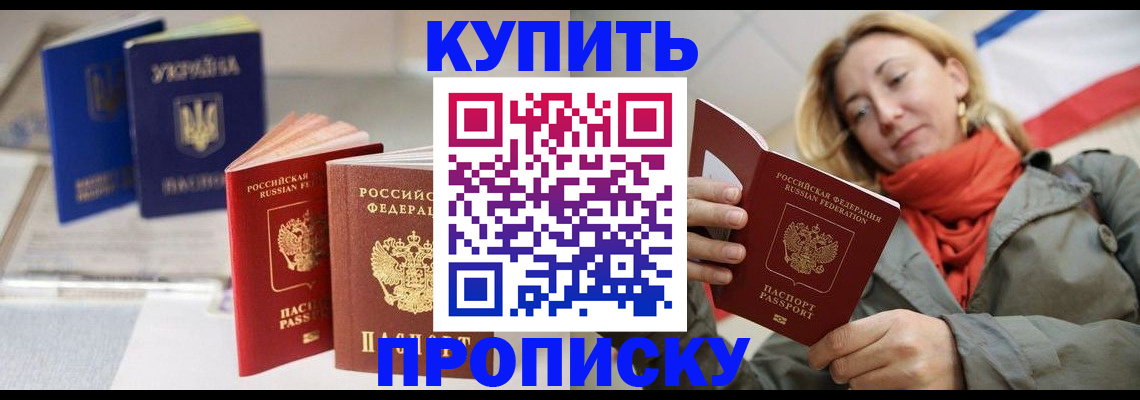найти адрес прописки в Ессентуках
