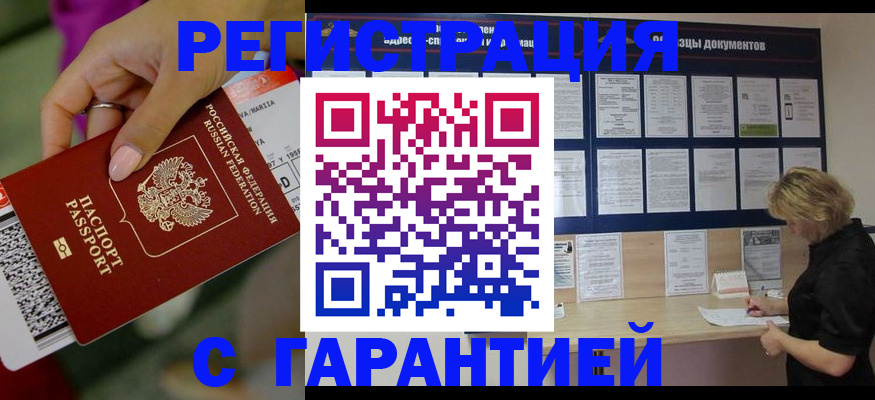 форма 3 в Ессентуках