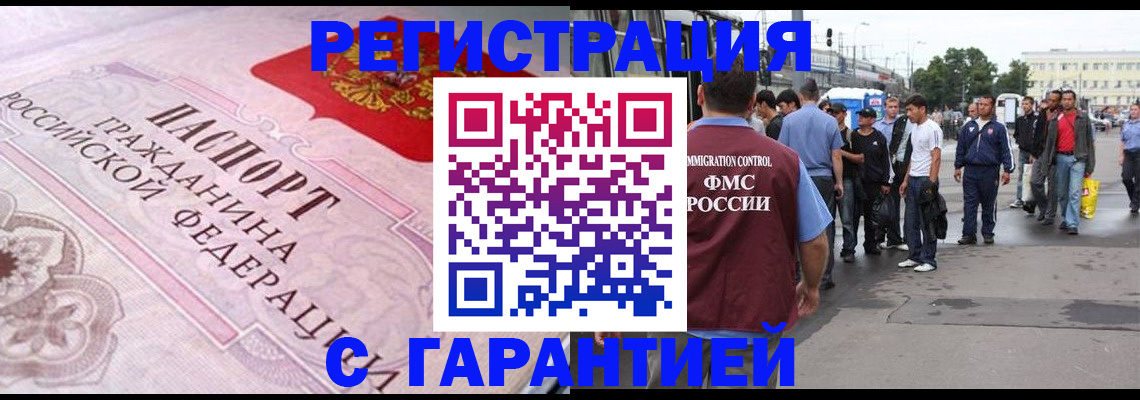 пропишу в квартире в Ессентуках